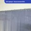 Rideau standard gris opaque recouvrement 50% 2